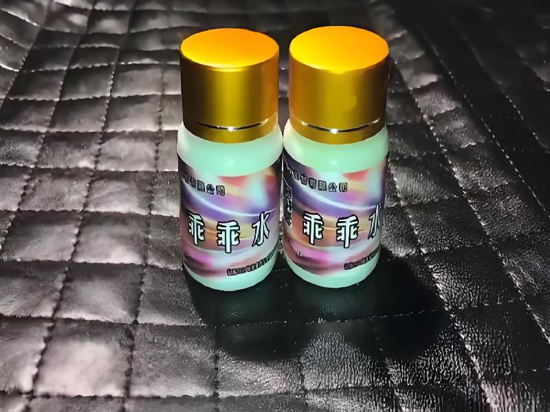 成人催药迷用品704-Ig型号